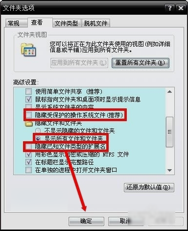蓝屏代码0x0000050,小编教你怎么解决蓝屏代码0x0000050(8)