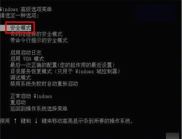 蓝屏代码0x0000050,小编教你怎么解决蓝屏代码0x0000050
