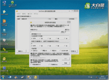 蓝屏代码0x0000050,小编教你怎么解决蓝屏代码0x0000050(3)
