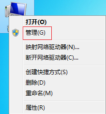 键盘失灵,小编教你怎么修复失灵的键盘(3)