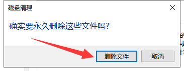 win10总是莫名其妙卡死怎么解决(5)