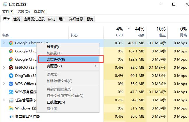 win10总是莫名其妙卡死怎么解决(2)