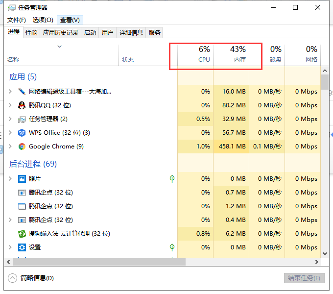 win10总是莫名其妙卡死怎么解决(1)