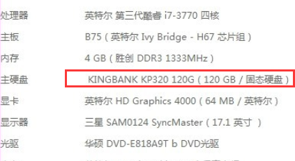 win10总是莫名其妙卡死怎么解决(9)