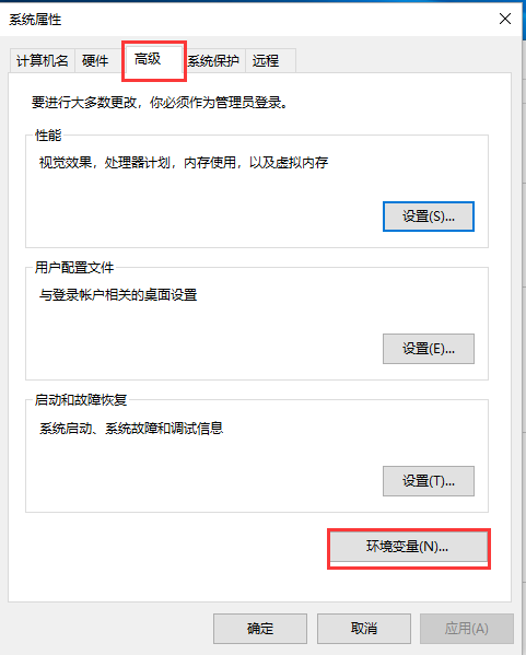 教你win10怎么设置环境变量(1)