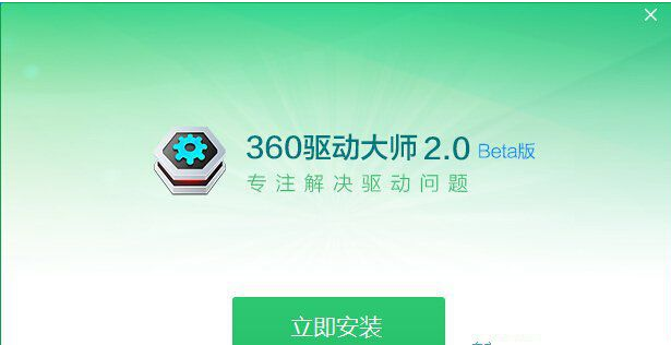 解答win10网络设置中没有wlan选项怎么办(2)