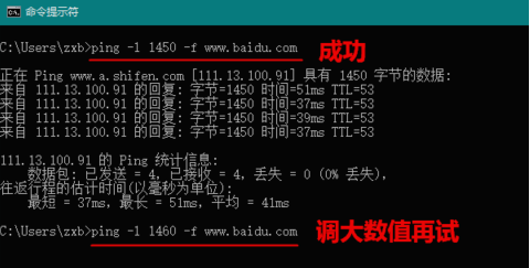 设置mtu值,小编教你mtu值怎样设置才网速最快(3)