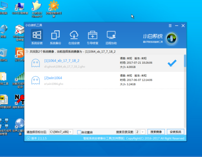 练习如何用u盘重装系统教程(7)