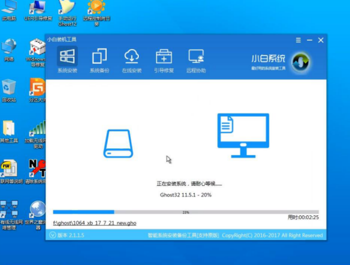 练习如何用u盘重装系统教程(8)