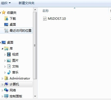 展示u盘如何制作dos启动盘(2)