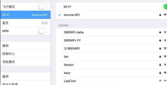 ipadappstore打不开,小编教你ipadappstore打不开怎么解决