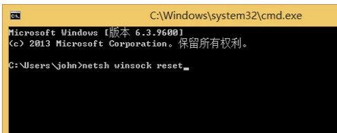 ie拒绝访问,小编教你ie拒绝访问怎么解决(6)
