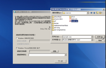小白教你解决系统黑屏(3)