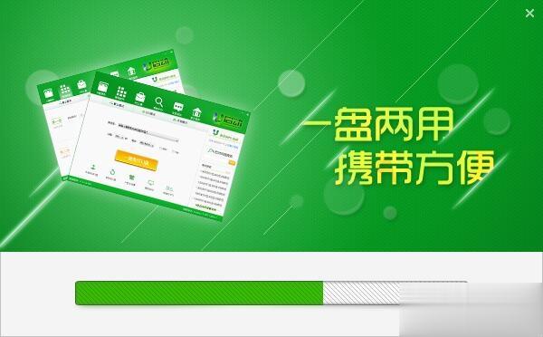 怎么用u启动制作u盘启动盘|u启动u盘启动盘制作教程(1)