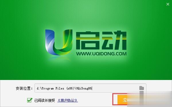 怎么用u启动制作u盘启动盘|u启动u盘启动盘制作教程