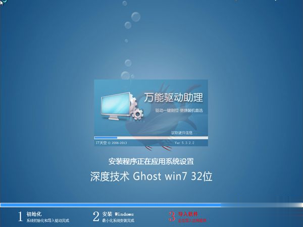 新手iso系统怎么安装|新手安装iso镜像文件详细步骤(8)