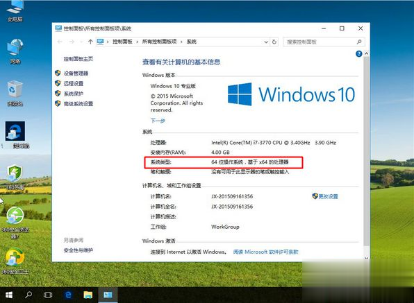 win10 64位最低配置是什么|win10 64配置要求多少合适