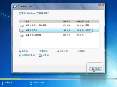 安装win7系统如何分区|安装win7时硬盘分区方法(4)