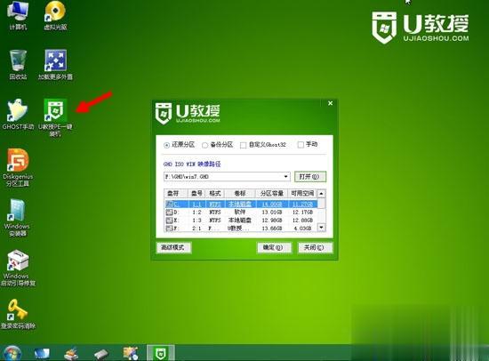 联想笔记本win10怎么改win7系统|联想lenovo自带win10换win7系统教程(8)