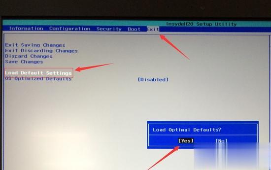 联想笔记本win10怎么改win7系统|联想lenovo自带win10换win7系统教程(2)