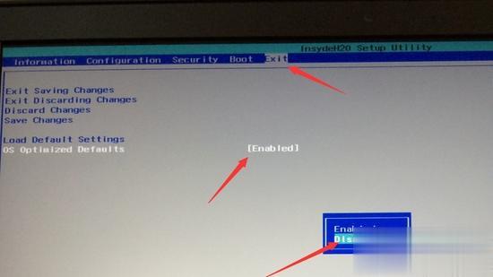 联想笔记本win10怎么改win7系统|联想lenovo自带win10换win7系统教程(1)