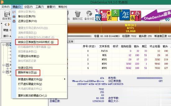 联想笔记本win10怎么改win7系统|联想lenovo自带win10换win7系统教程(7)