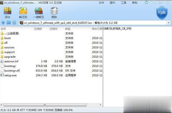 系统镜像文件是什么|什么叫系统镜像文件