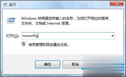 win7的开机启动项怎么管理？win7管理开启启动项的方法(1)