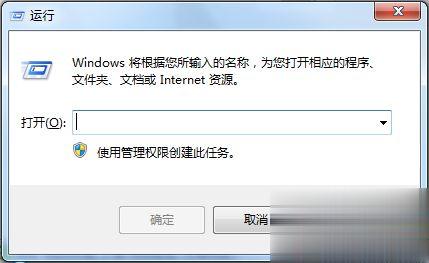 win7的开机启动项怎么管理？win7管理开启启动项的方法