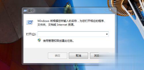 win7的记事本在哪里？win7系统打开记事本的具体方法(4)
