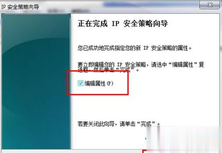 Win7安全关闭139、135、445等端口的方法(1)