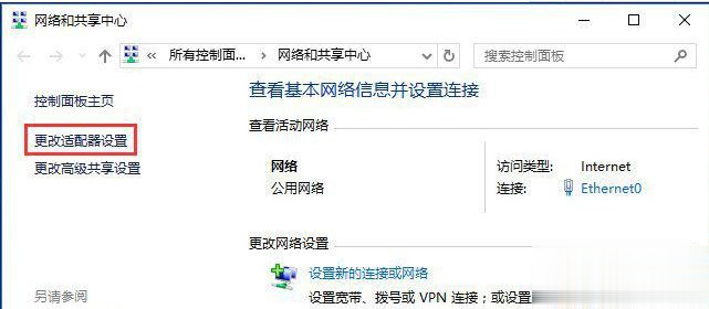 win10网络设置突然没有wlan选项怎么办|win10找不到wlan的解决方法