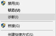 win10网络设置突然没有wlan选项怎么办|win10找不到wlan的解决方法(3)