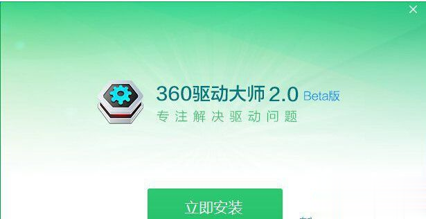 win10网络设置突然没有wlan选项怎么办|win10找不到wlan的解决方法(2)