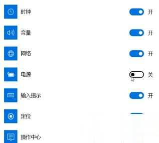 win10笔记本电量图标不见了如何恢复(2)