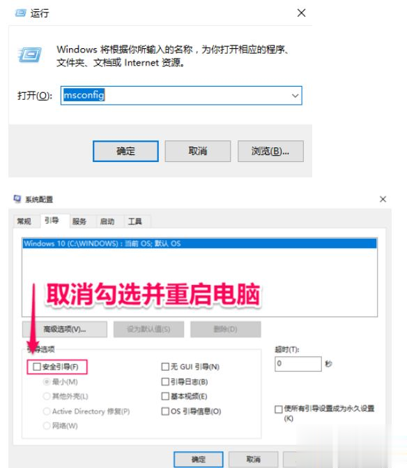 win10删不掉360safe文件夹的解决方法(6)