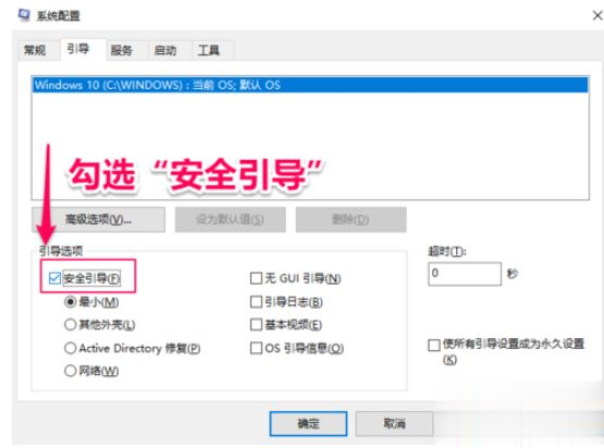 win10删不掉360safe文件夹的解决方法(2)