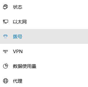 win10提示“调制解调器报告了一个错误”怎么办(2)