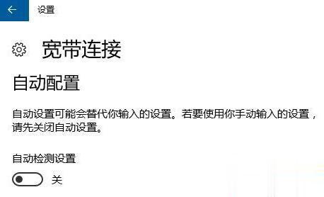 win10提示“调制解调器报告了一个错误”怎么办(4)