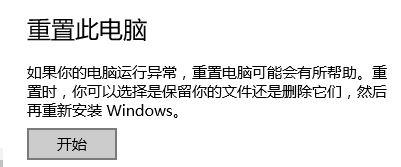 win10提示“调制解调器报告了一个错误”怎么办(5)