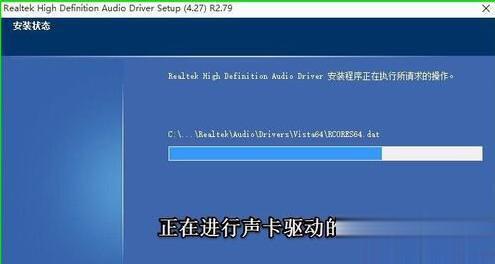 win10控制面板找不到Realtek HD音频管理器怎么办(5)
