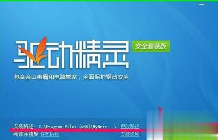 win10控制面板找不到Realtek HD音频管理器怎么办