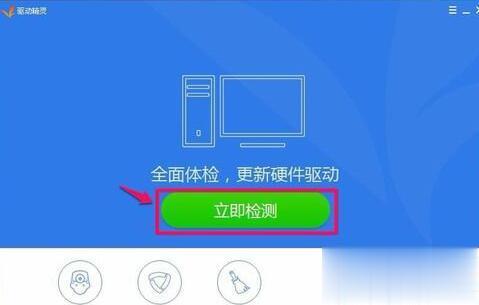 win10控制面板找不到Realtek HD音频管理器怎么办(2)