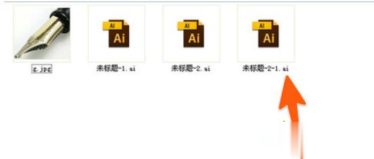电脑怎么打开ai格式文件？一招轻松打开ai文件的方法