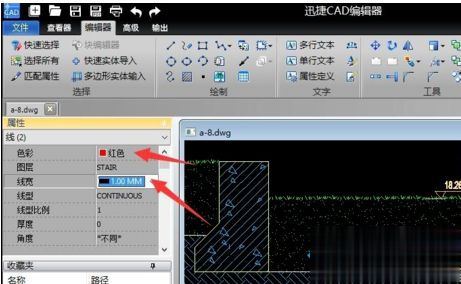 CAD图形文件如何取消写保护？CAD图形文件取消被写保护的方法(5)