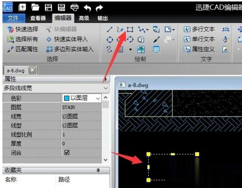 CAD图形文件如何取消写保护？CAD图形文件取消被写保护的方法(6)