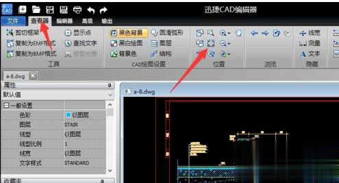 CAD图形文件如何取消写保护？CAD图形文件取消被写保护的方法(3)