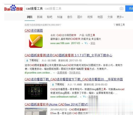 CAD图形文件如何取消写保护？CAD图形文件取消被写保护的方法(2)