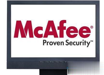 电脑中无法卸载Mcafee的解决方法