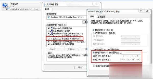Uplay更新失败怎么办？Uplay更新失败的解决方法(1)